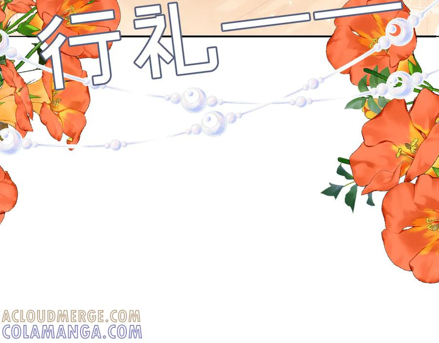 54 光明女神碎片 第49页