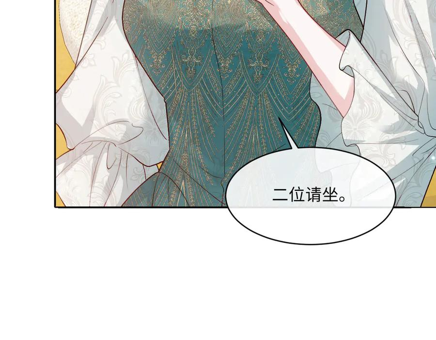 54 光明女神碎片 第52页