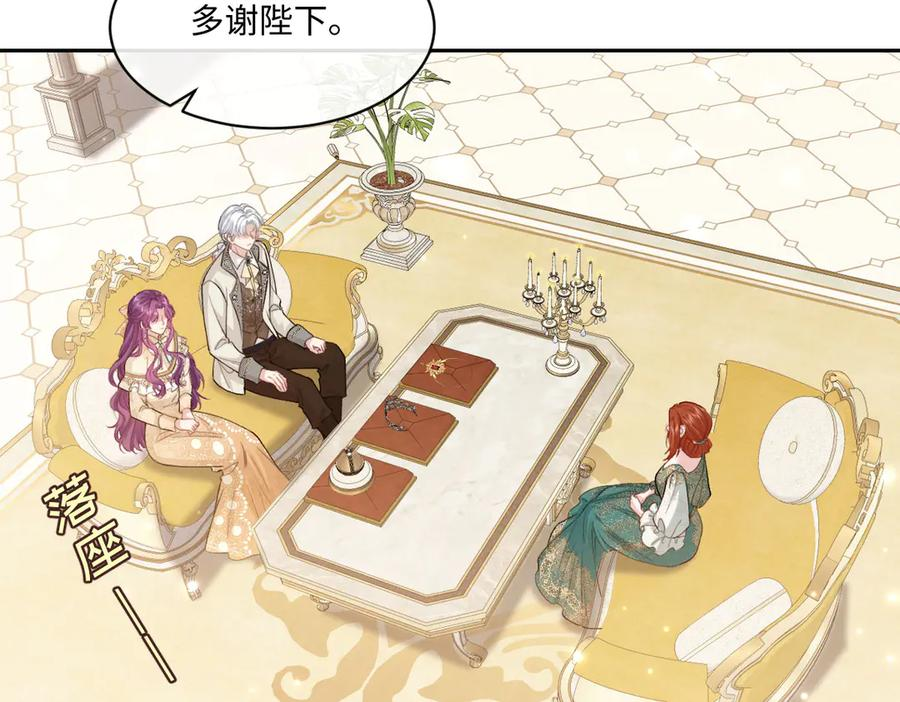 54 光明女神碎片 第54页