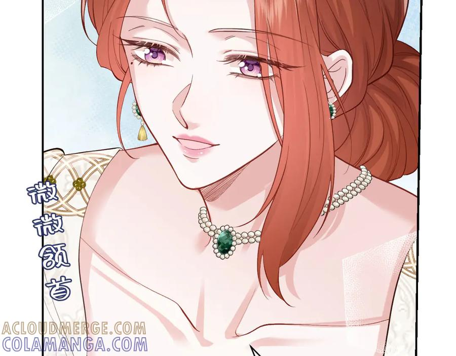 54 光明女神碎片 第61页