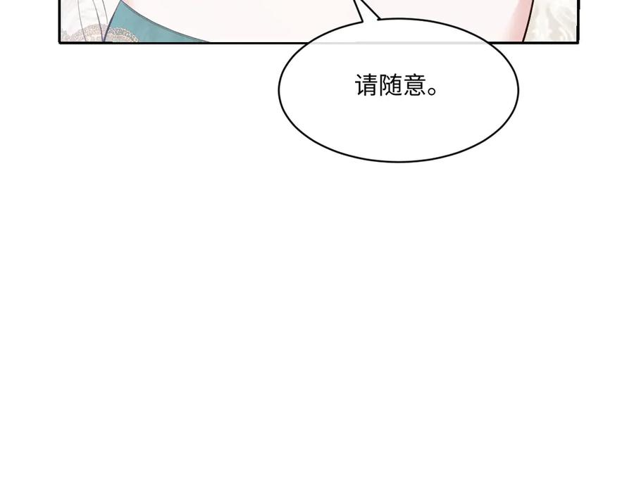 54 光明女神碎片 第62页