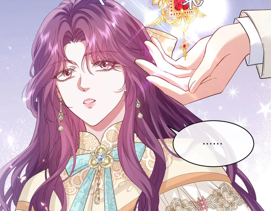 54 光明女神碎片 第71页