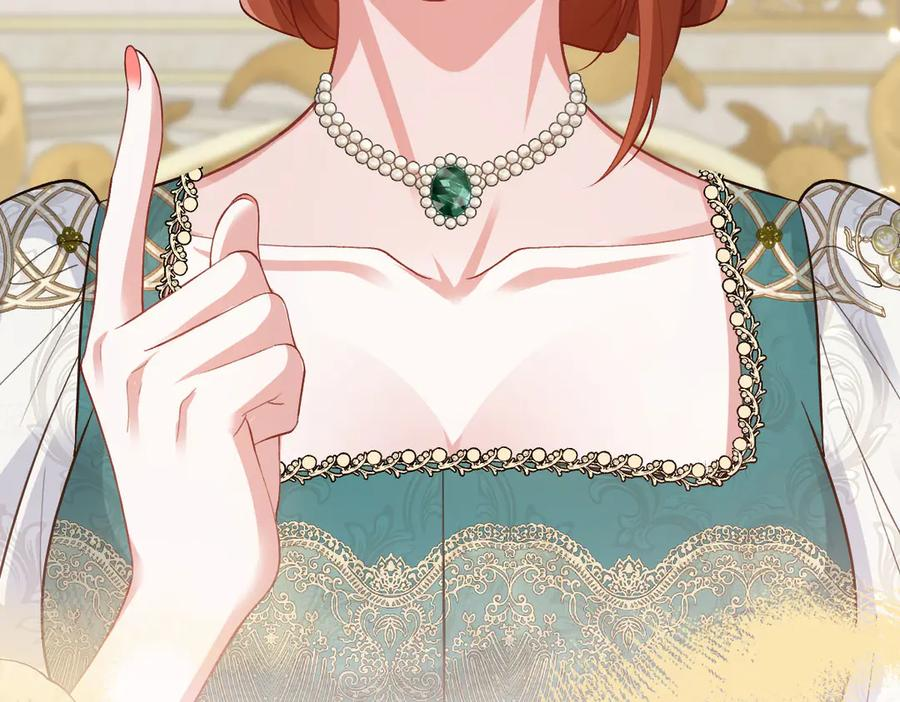 54 光明女神碎片 第83页