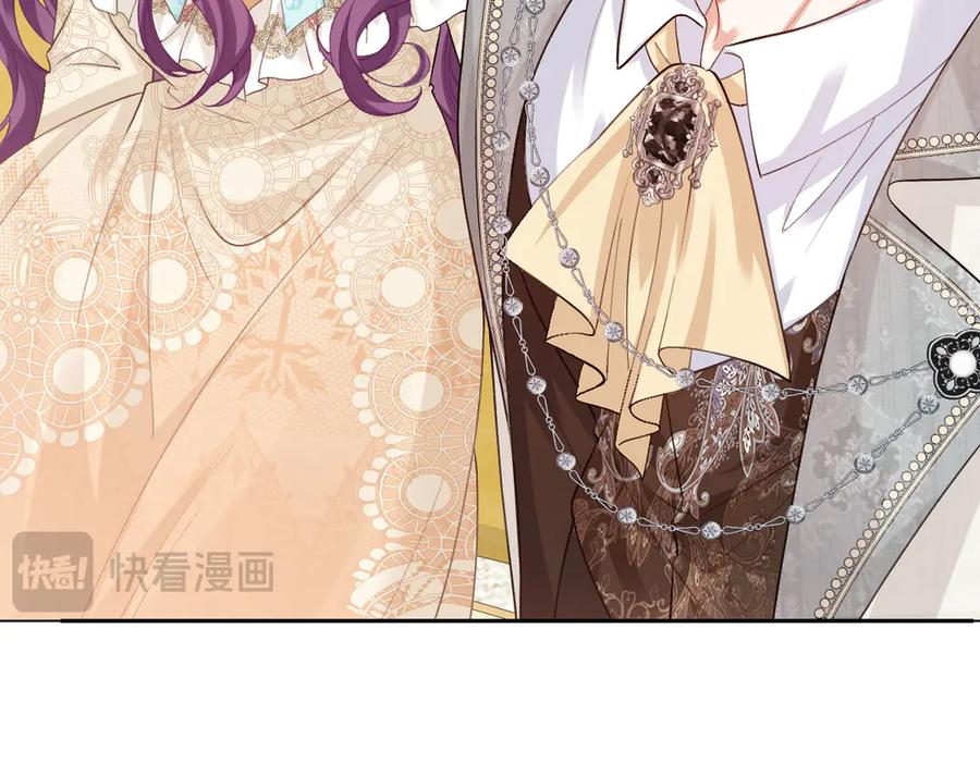 54 光明女神碎片 第87页