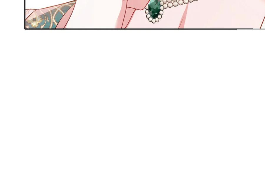 54 光明女神碎片 第91页