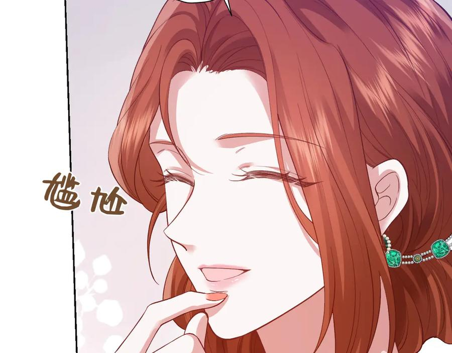 54 光明女神碎片 第98页