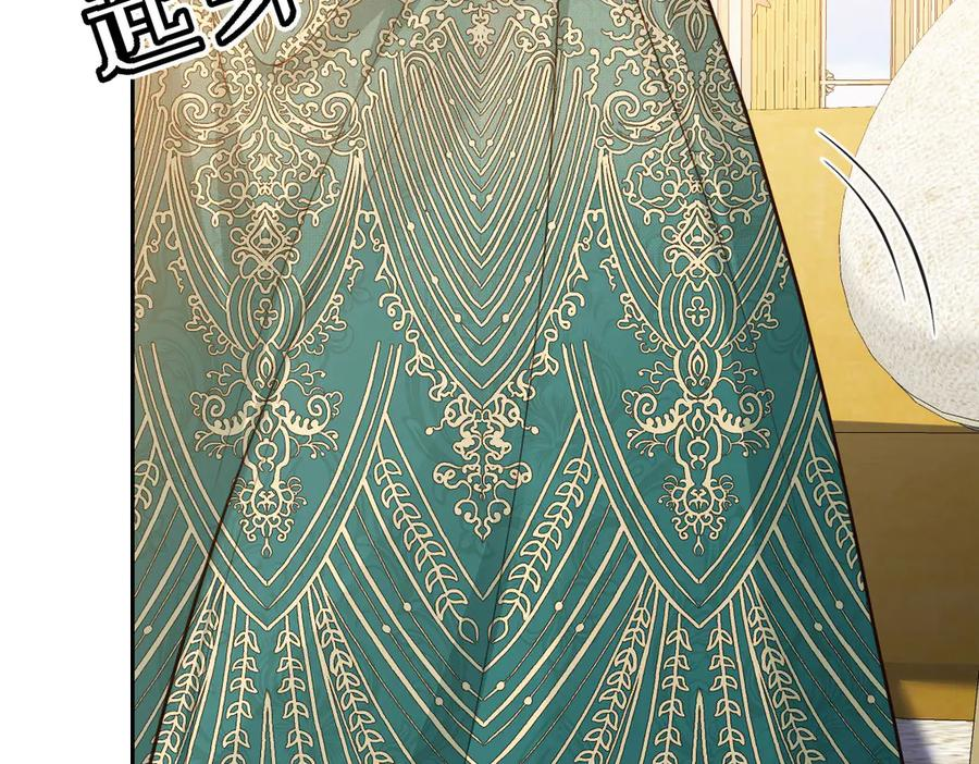 54 光明女神碎片 第104页