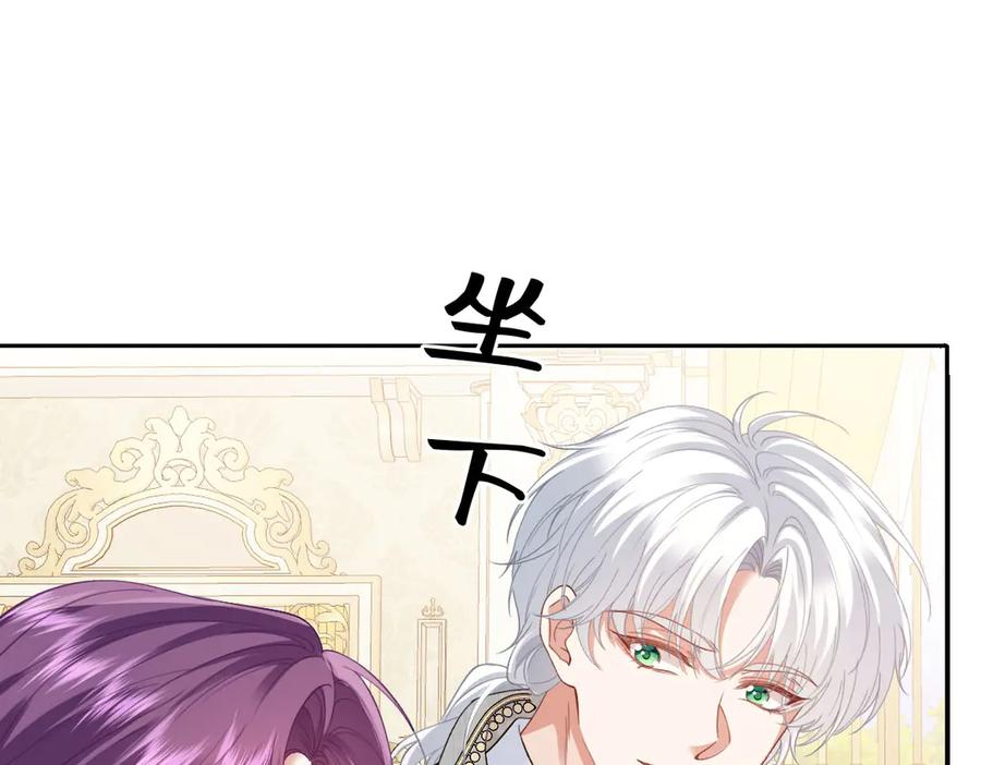 54 光明女神碎片 第114页