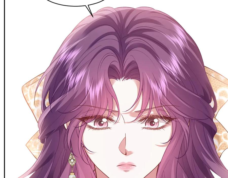 54 光明女神碎片 第118页