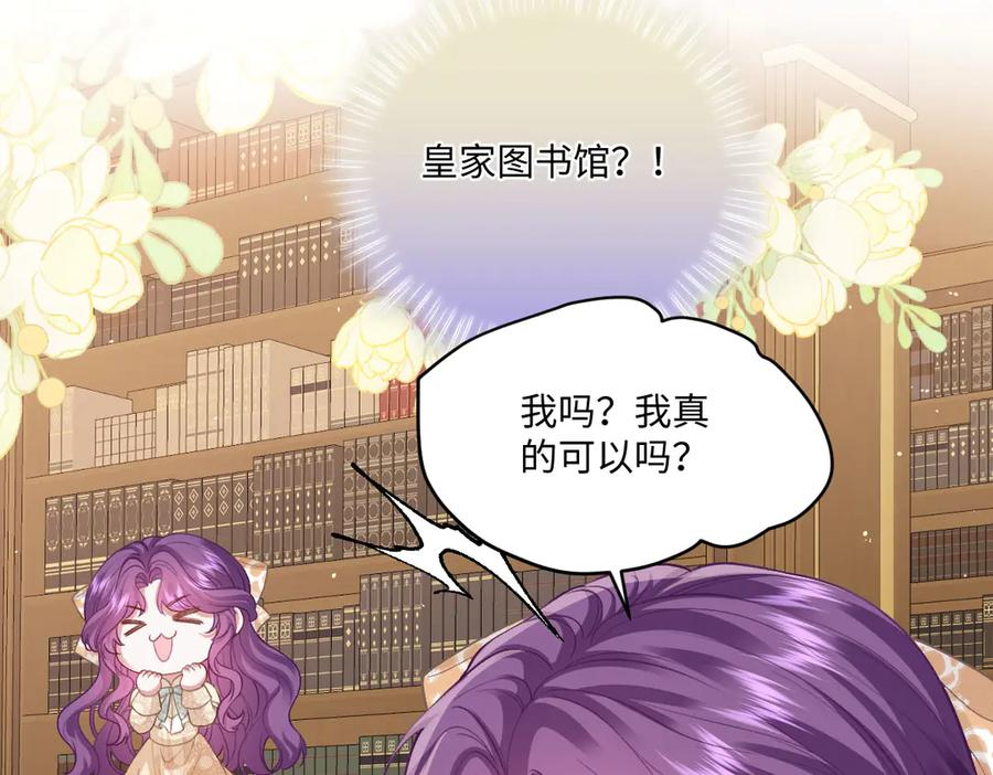 54 光明女神碎片 第130页