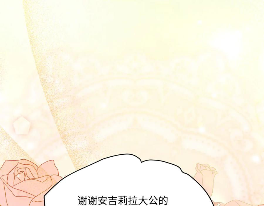 54 光明女神碎片 第142页