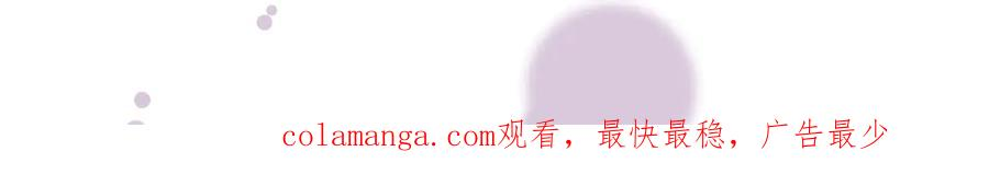 54 光明女神碎片 第152页