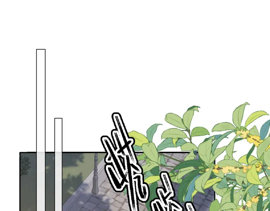 55 查尔斯深夜来找 第6页