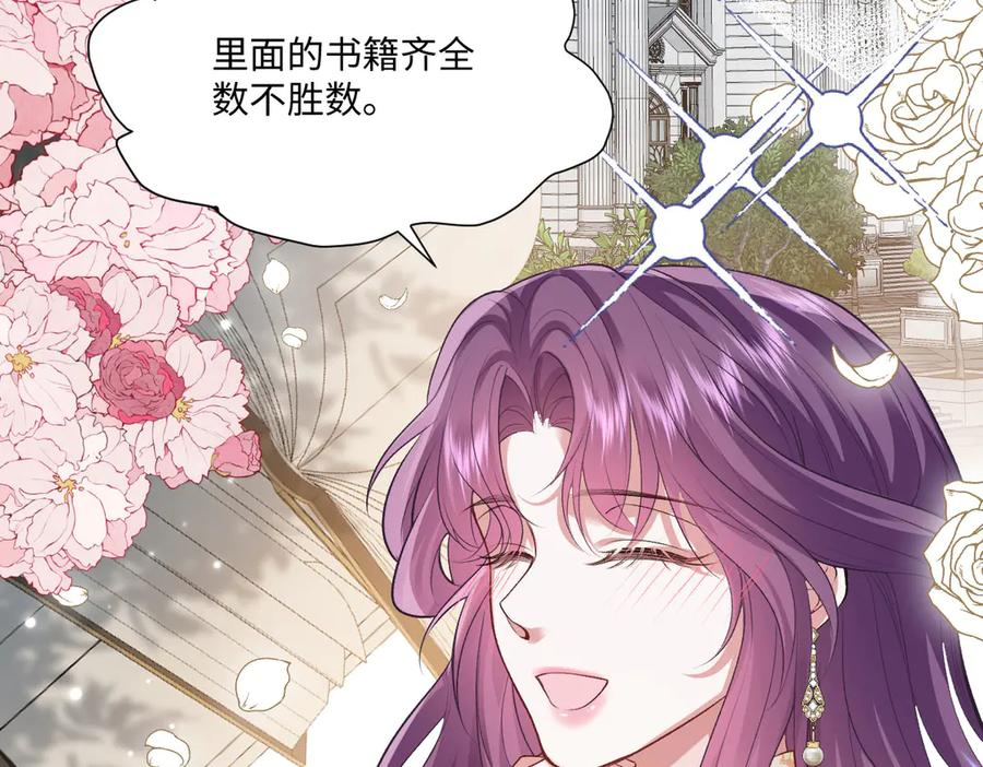 55 查尔斯深夜来找 第15页