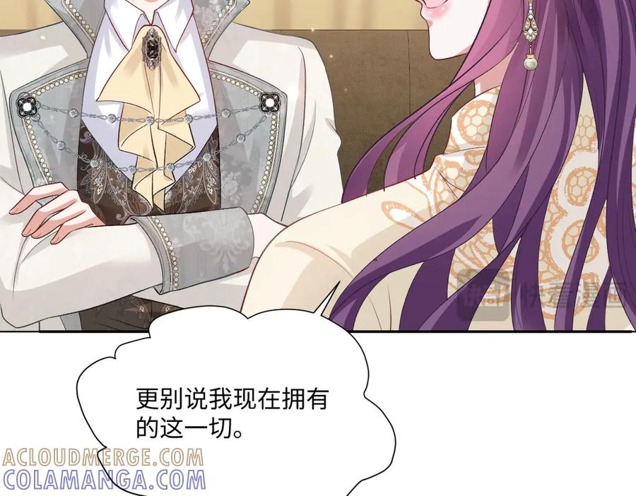 55 查尔斯深夜来找 第21页