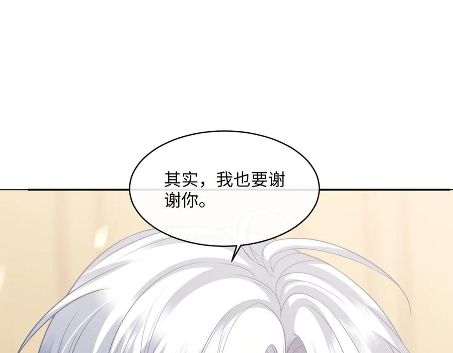 55 查尔斯深夜来找 第23页