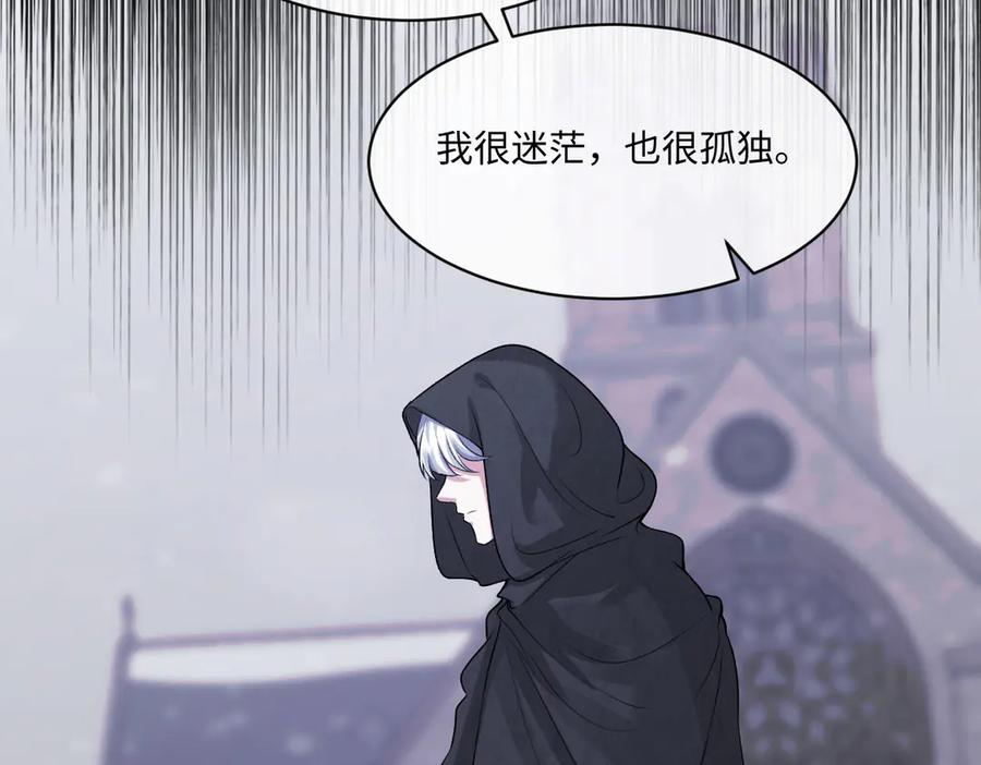 55 查尔斯深夜来找 第27页