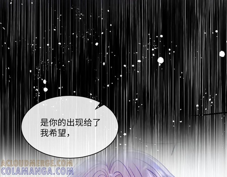 55 查尔斯深夜来找 第29页