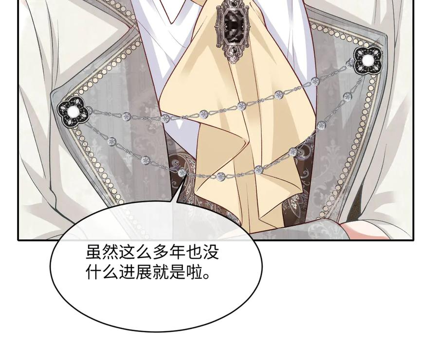 55 查尔斯深夜来找 第34页