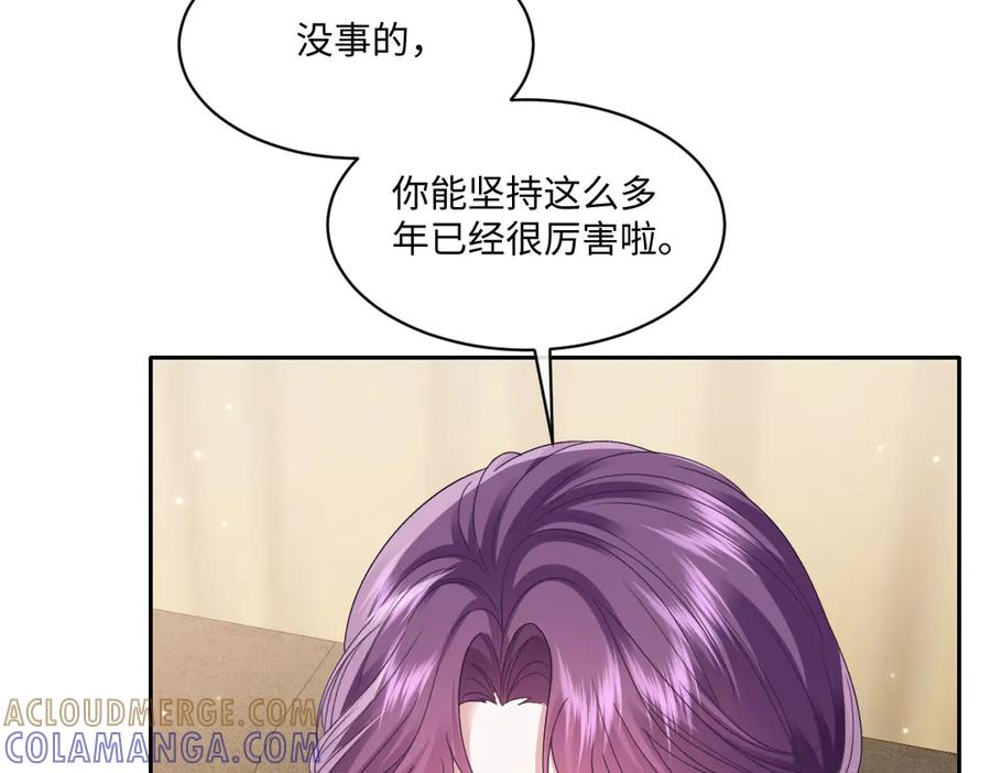 55 查尔斯深夜来找 第37页