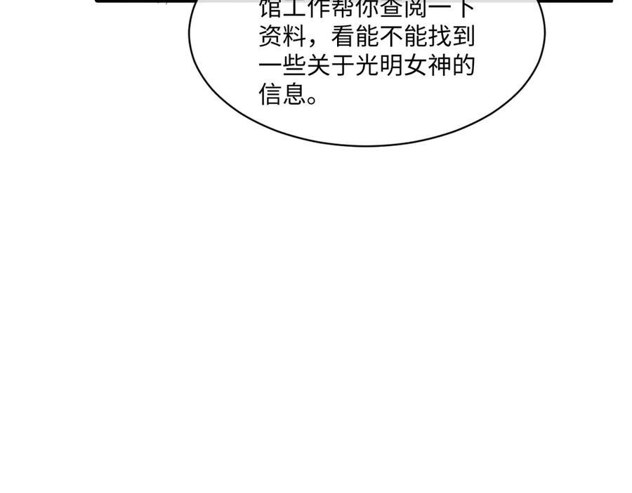 55 查尔斯深夜来找 第39页
