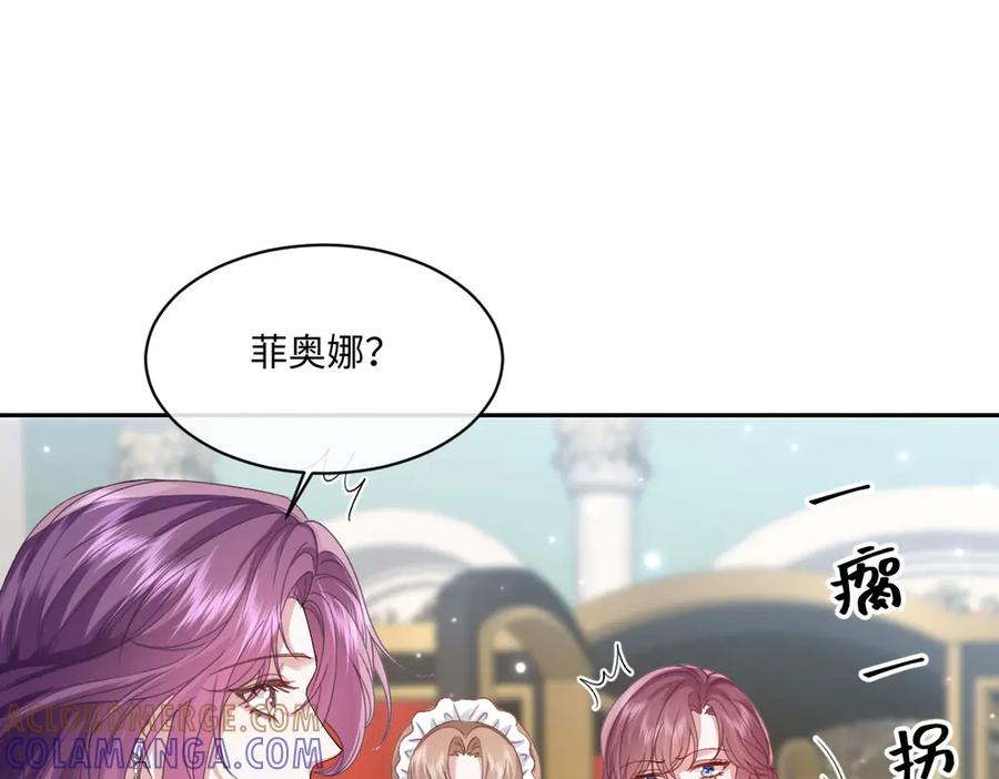 55 查尔斯深夜来找 第49页