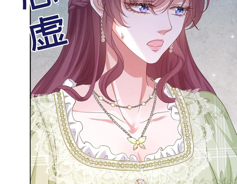 55 查尔斯深夜来找 第54页