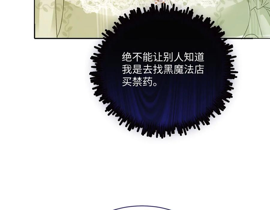 55 查尔斯深夜来找 第55页