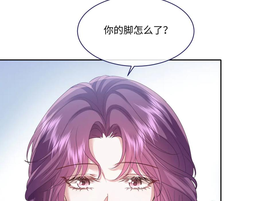 55 查尔斯深夜来找 第56页
