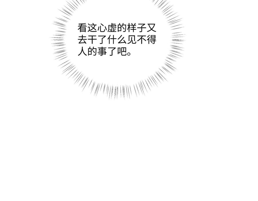 55 查尔斯深夜来找 第58页