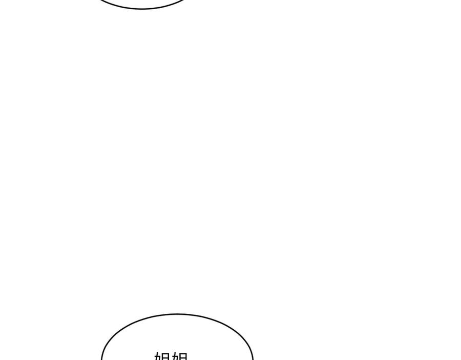 55 查尔斯深夜来找 第70页