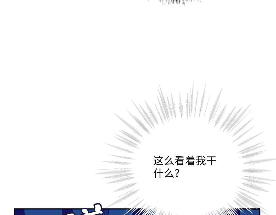 55 查尔斯深夜来找 第74页