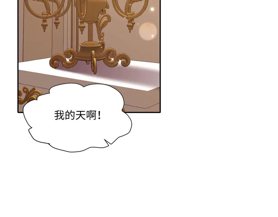 55 查尔斯深夜来找 第100页