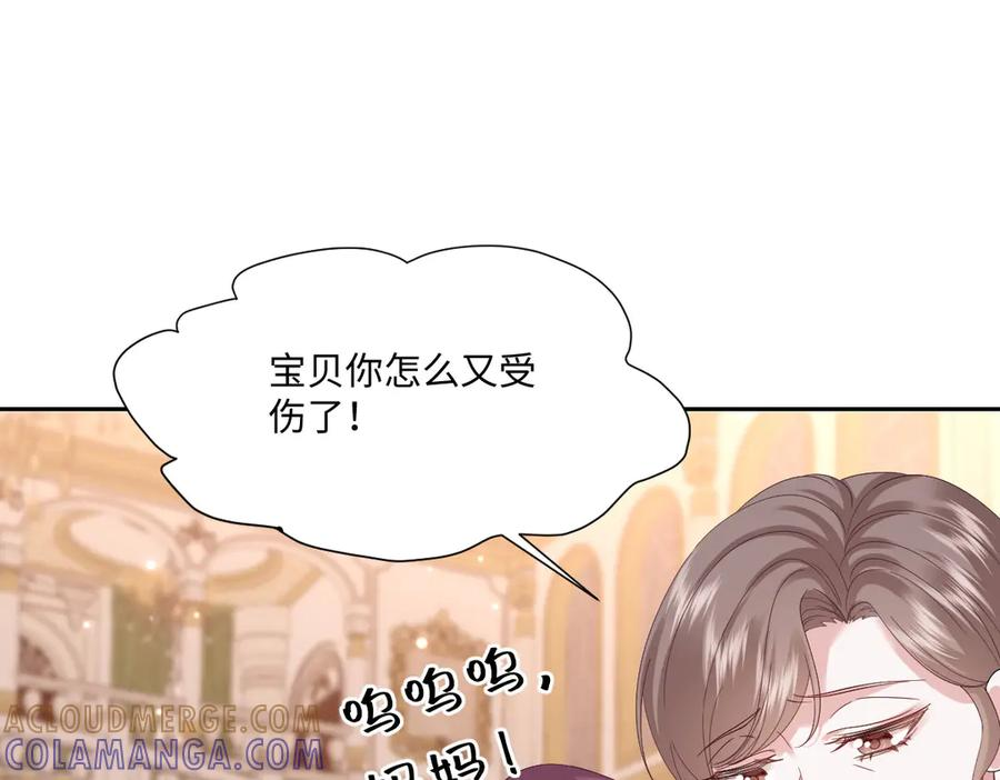 55 查尔斯深夜来找 第101页