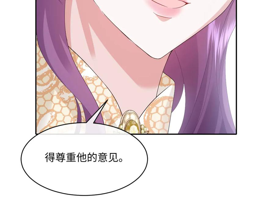 55 查尔斯深夜来找 第120页