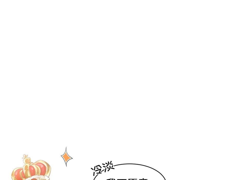 55 查尔斯深夜来找 第126页