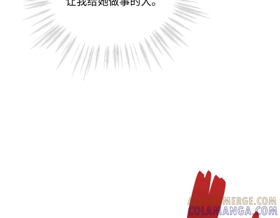 55 查尔斯深夜来找 第129页