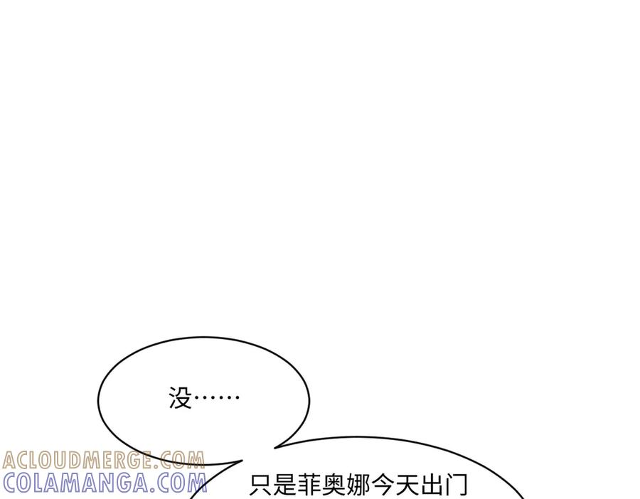 55 查尔斯深夜来找 第137页