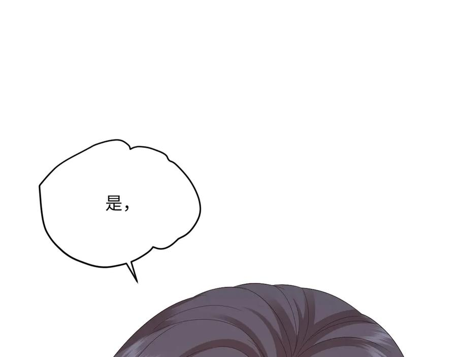 55 查尔斯深夜来找 第144页