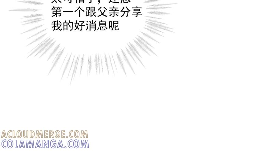 55 查尔斯深夜来找 第153页