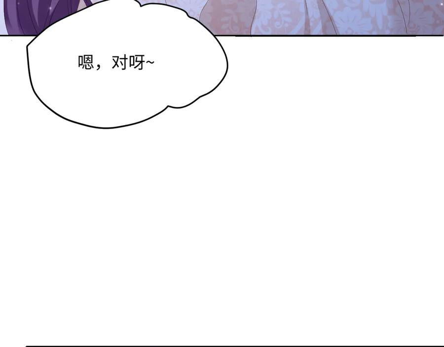 55 查尔斯深夜来找 第158页