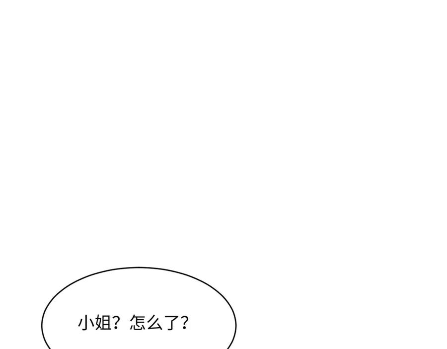 55 查尔斯深夜来找 第163页