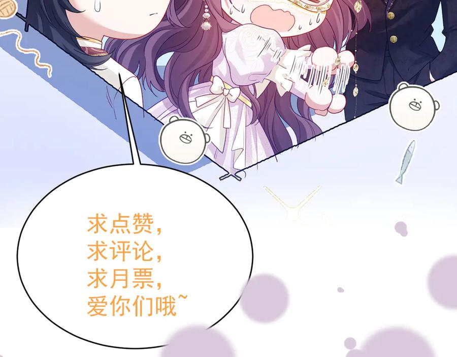 55 查尔斯深夜来找 第184页