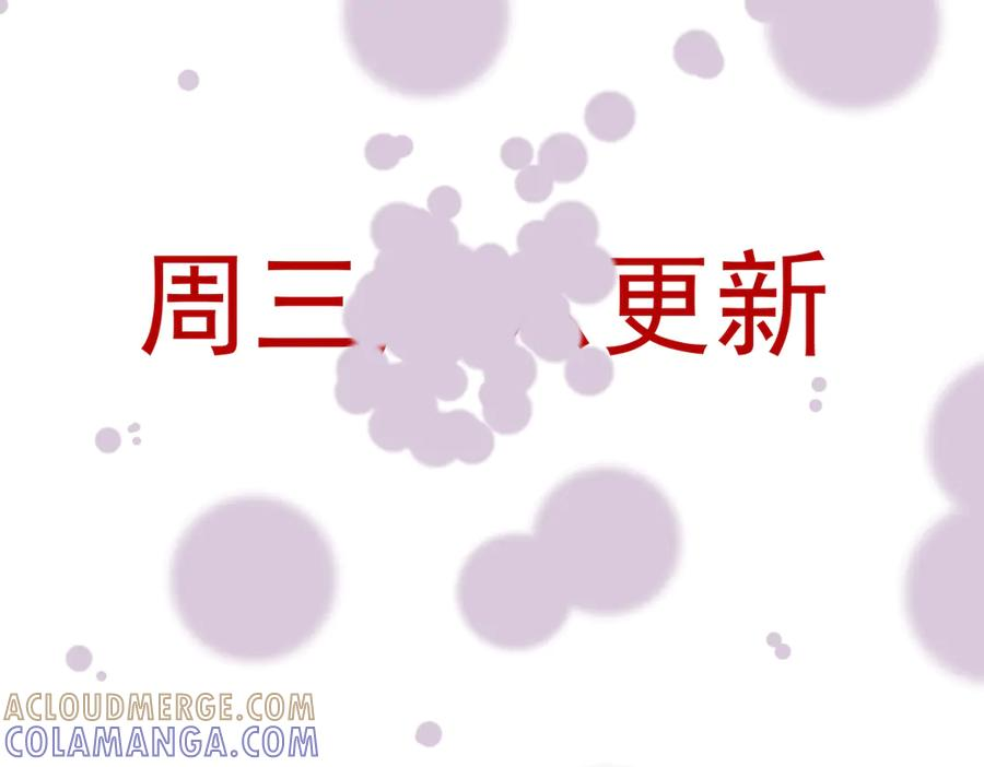 55 查尔斯深夜来找 第185页