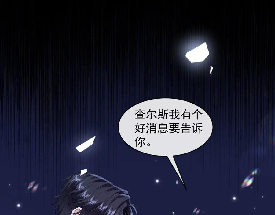 56 坦白 第6页