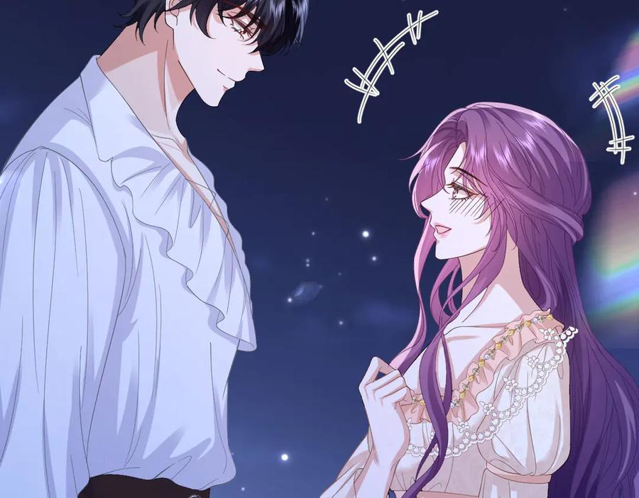 56 坦白 第7页