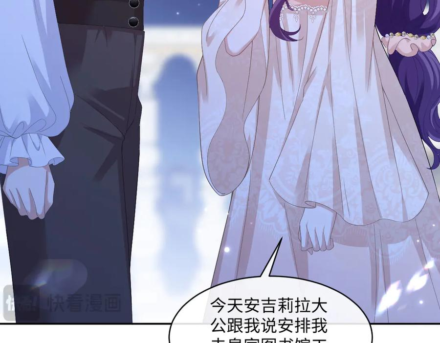 56 坦白 第8页