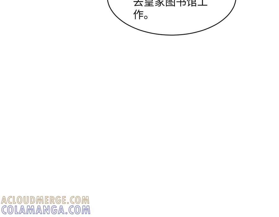 56 坦白 第9页