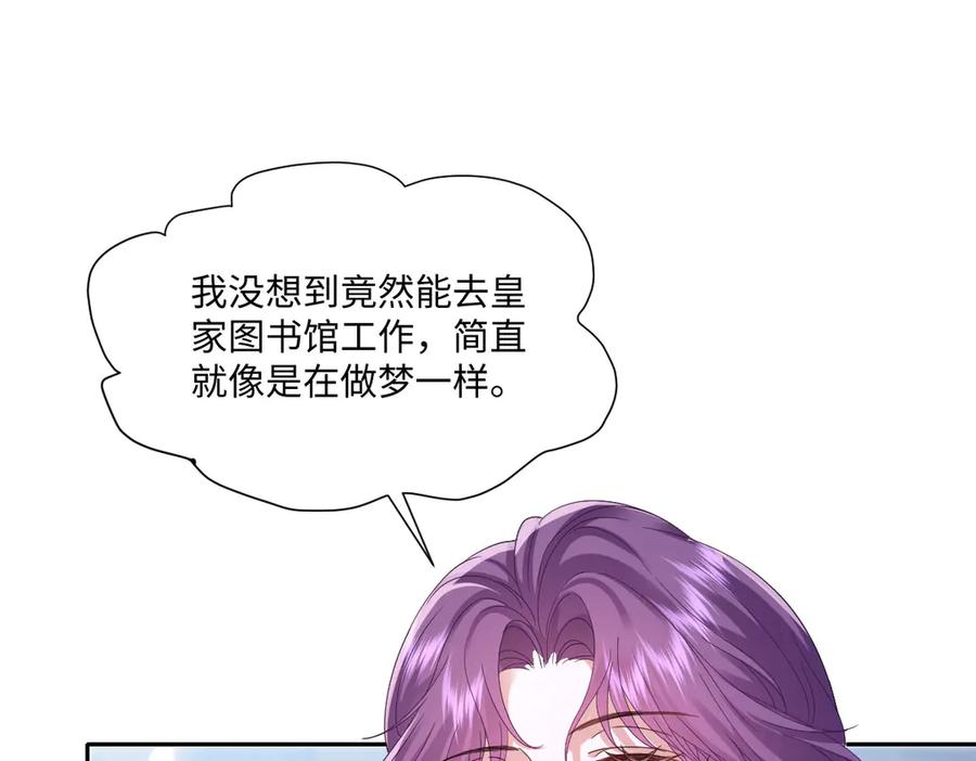56 坦白 第10页