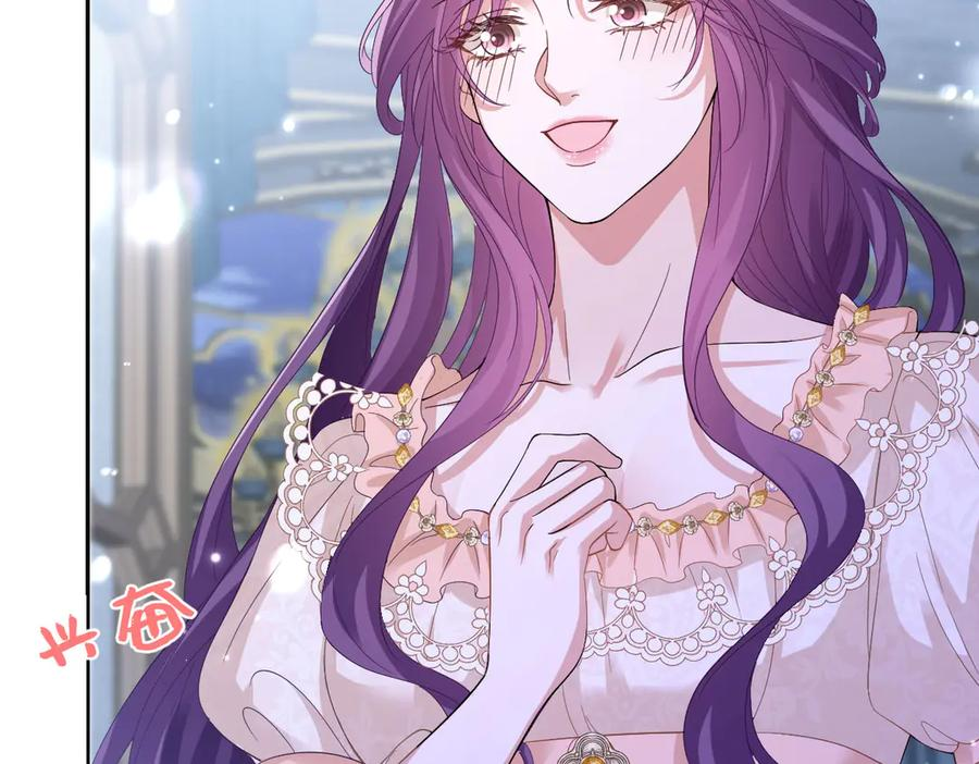 56 坦白 第11页